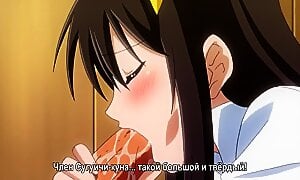 Mou hasamazu ni wa irarenai (они так выросли!) 01 [rus субтитры] [uncensored / без цензуры] (hentai) HD