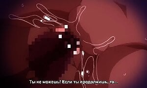 Семейная тайна развратная натура моей мачехи и сводных сестёр / porn gouhouka 02 [rus субтитры][censored / цензура] (hentai) HD