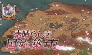Subarashiki Kokka no Kizukikata - Episode 2