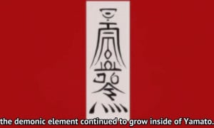 Inyouchuu Etsu - Episode 1