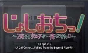 Joshi Ochi! 2-kai kara Onnanoko ga&hellip; Futte Kita!?