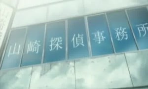 Flower &#038; Snake Episode 1