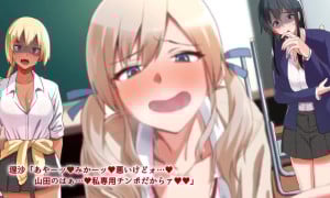 Hypnosis Revenge The Motion Anime