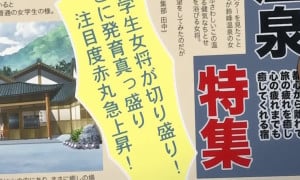 Hitou Meguri Kakure Yu Episode 1