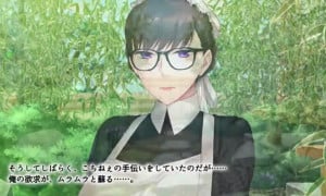Jimime na Jijo-san no Oshigoto Sex - Ojou-sama ni Kawatte Oaite Shimasu - The Motion ...