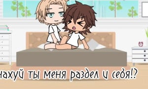 Й Code name Anastasia