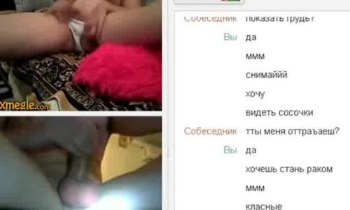 A couple from Belarus makes passionate love via vi